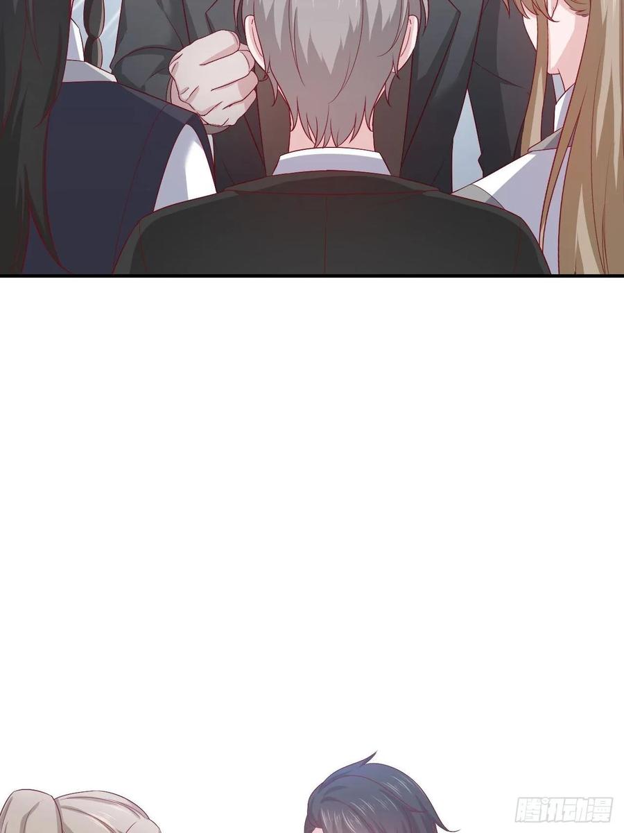 《娱乐圈上位指南》第63话 目标，拿奖 第39页