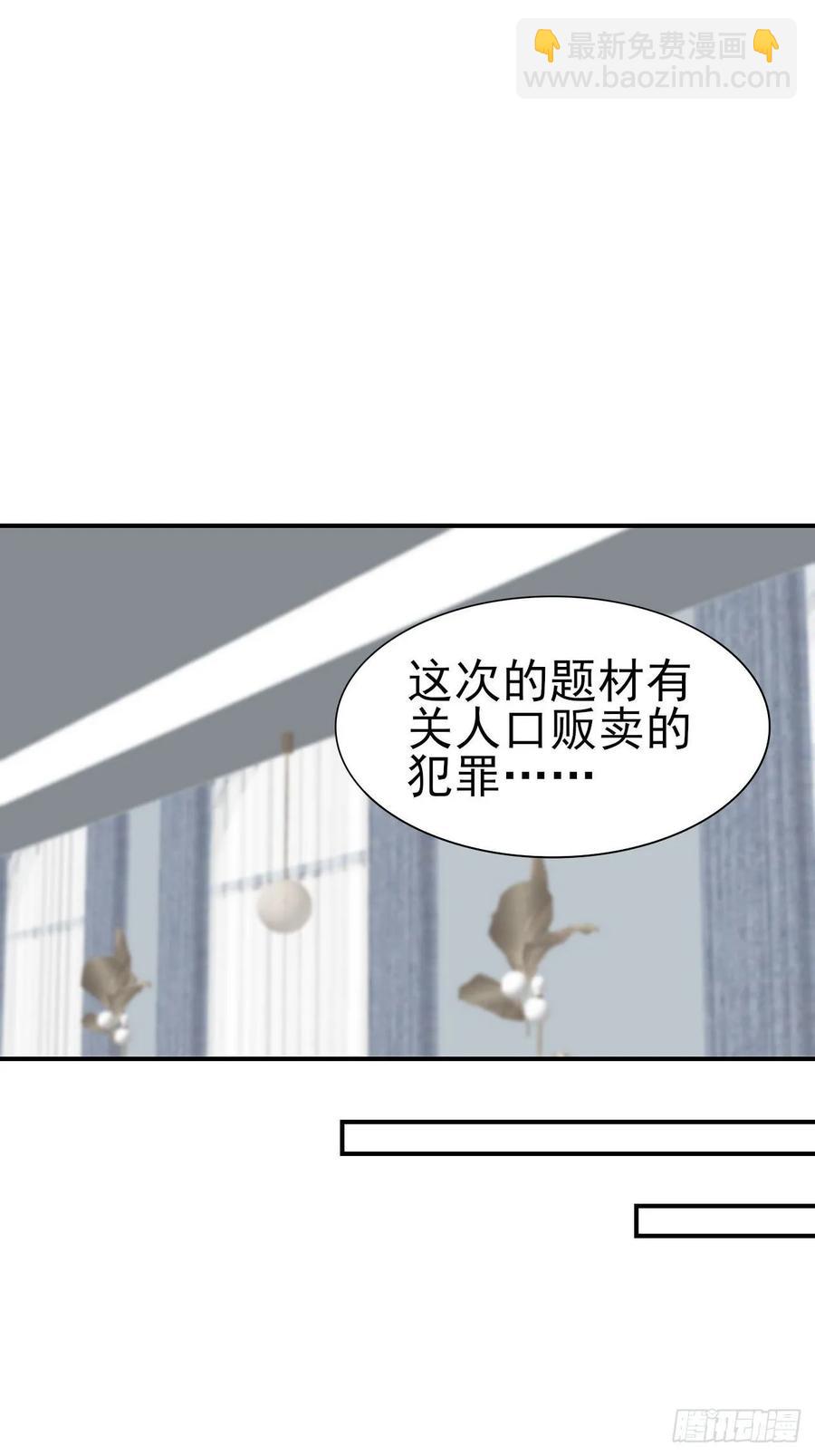 《娱乐圈上位指南》第63话 目标，拿奖 第6页