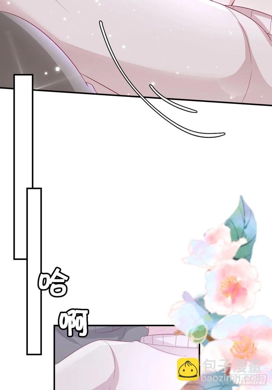 《娱乐圈上位指南》第64话 你就是我的白月光 第28页