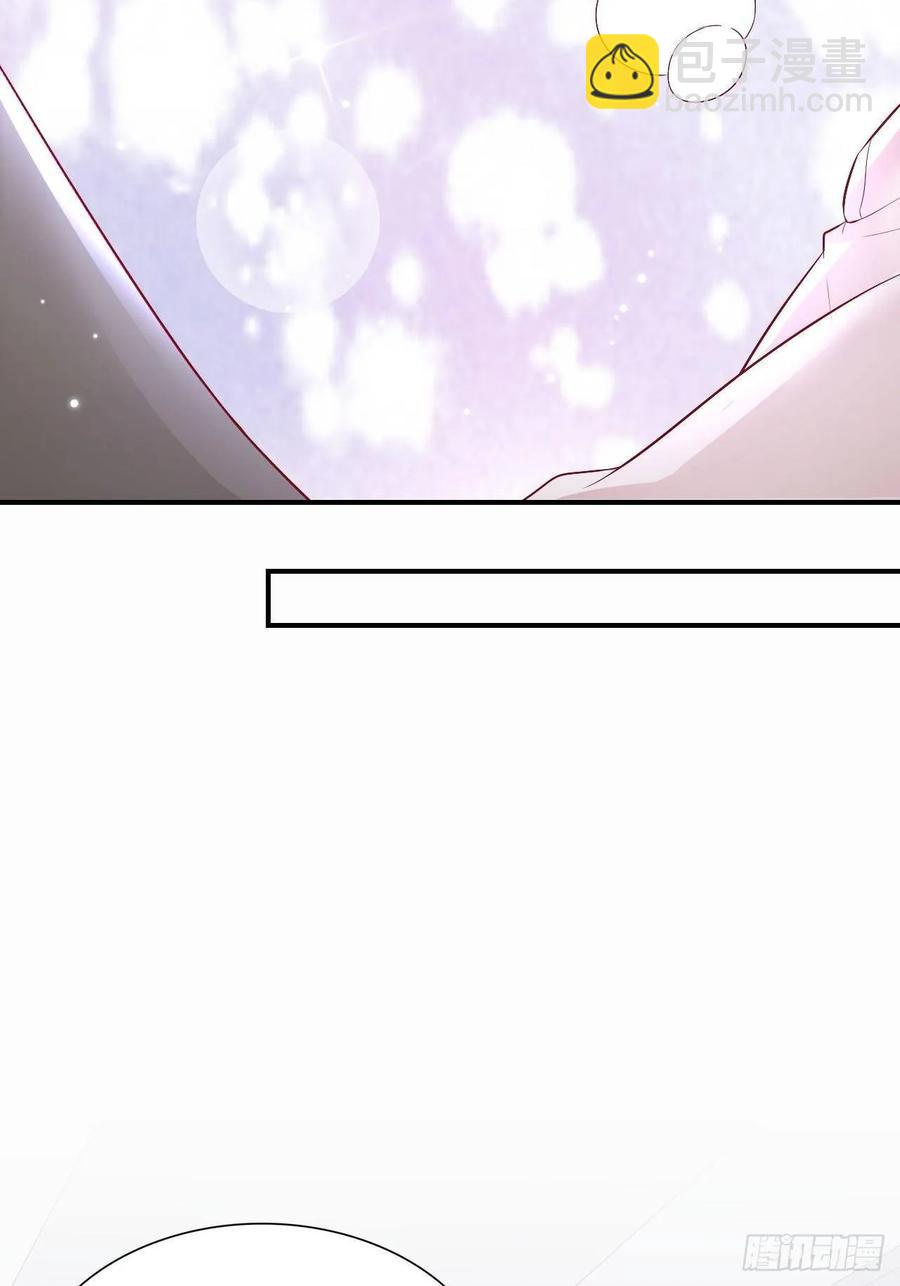 《娱乐圈上位指南》第64话 你就是我的白月光 第31页