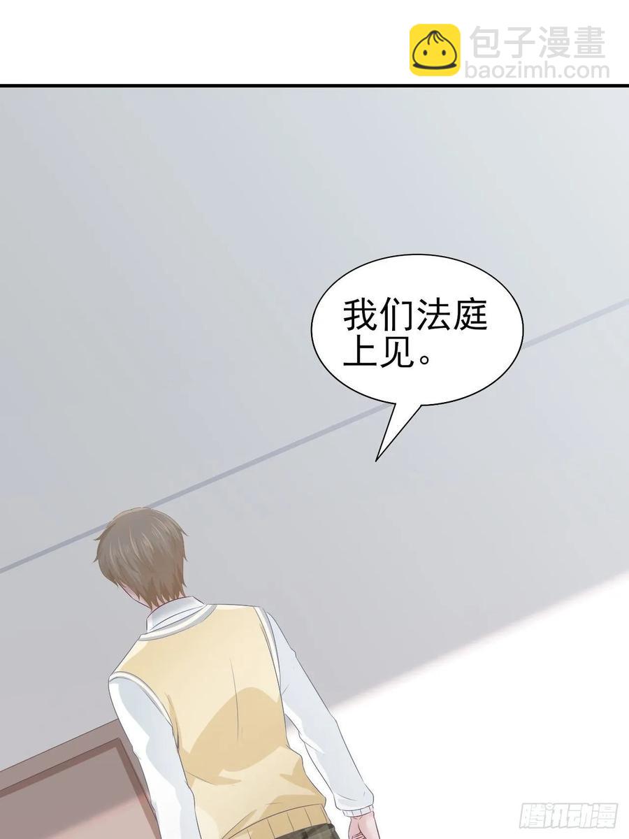 《娱乐圈上位指南》第66话 鱼死网破 第22页