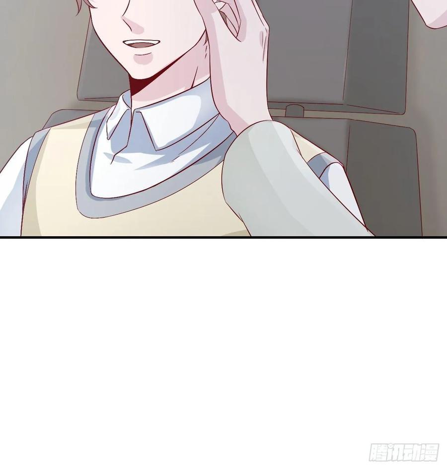 《娱乐圈上位指南》第66话 鱼死网破 第36页