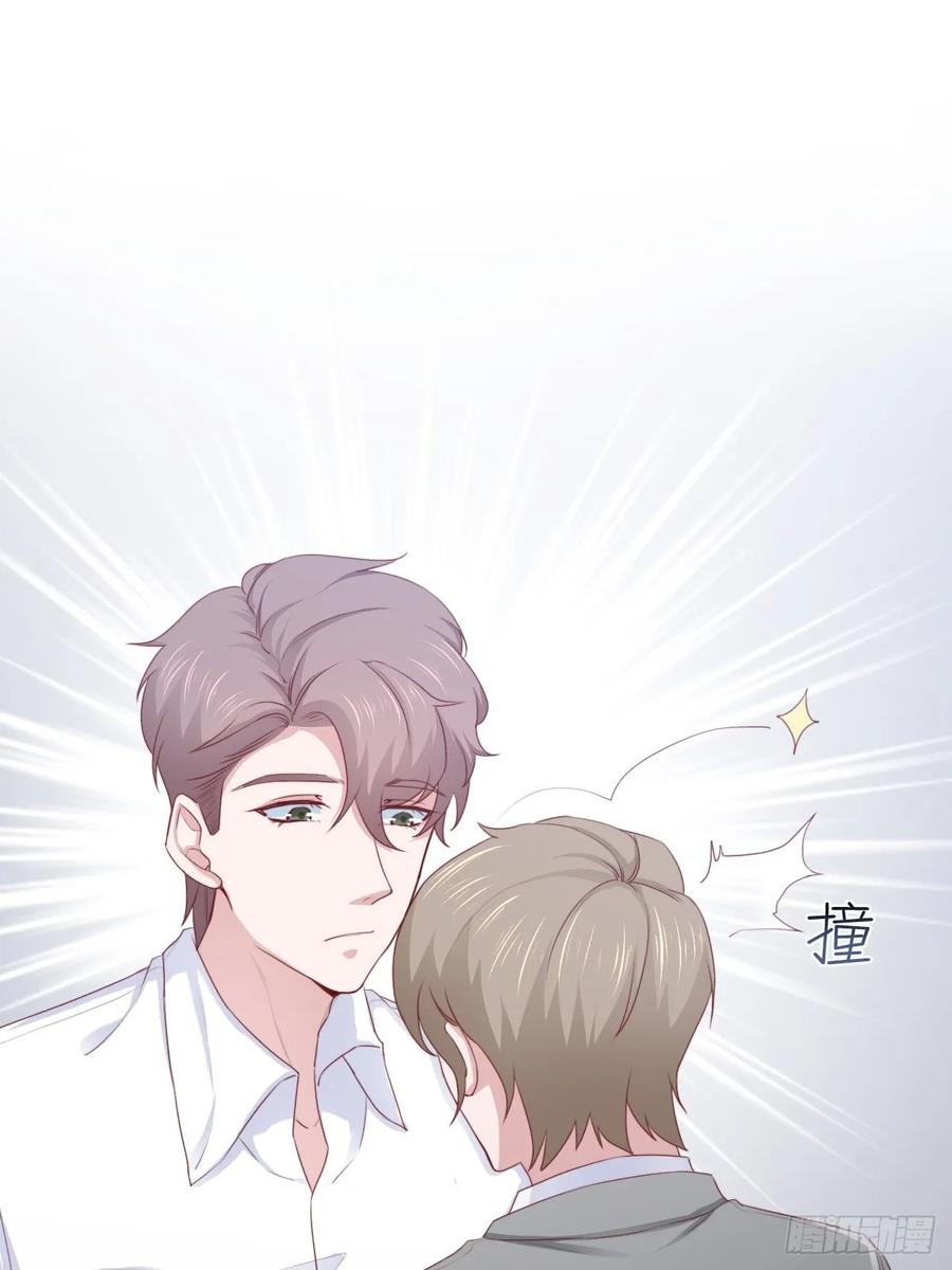 《娱乐圈上位指南》第68话 报应 第41页