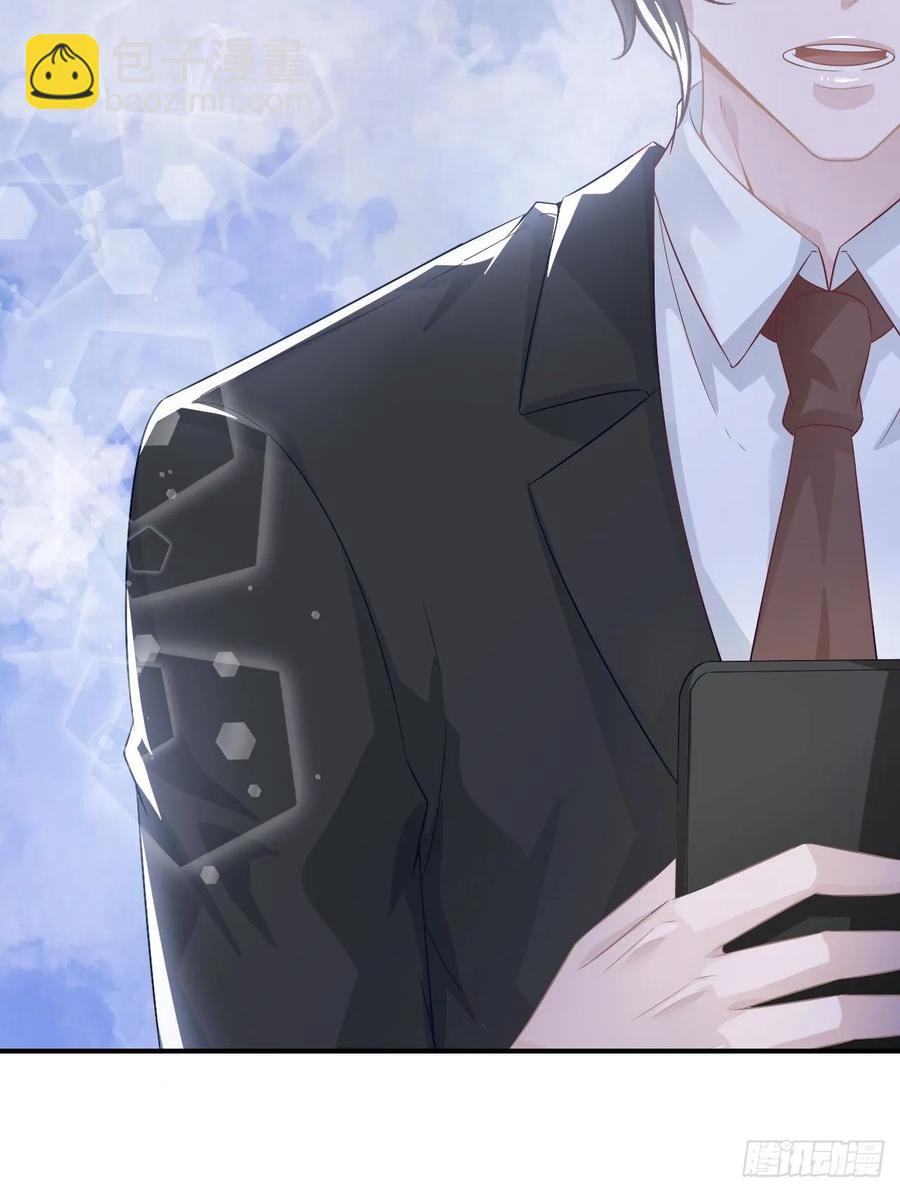 《娱乐圈上位指南》第65话 煺出娱乐圈 第16页