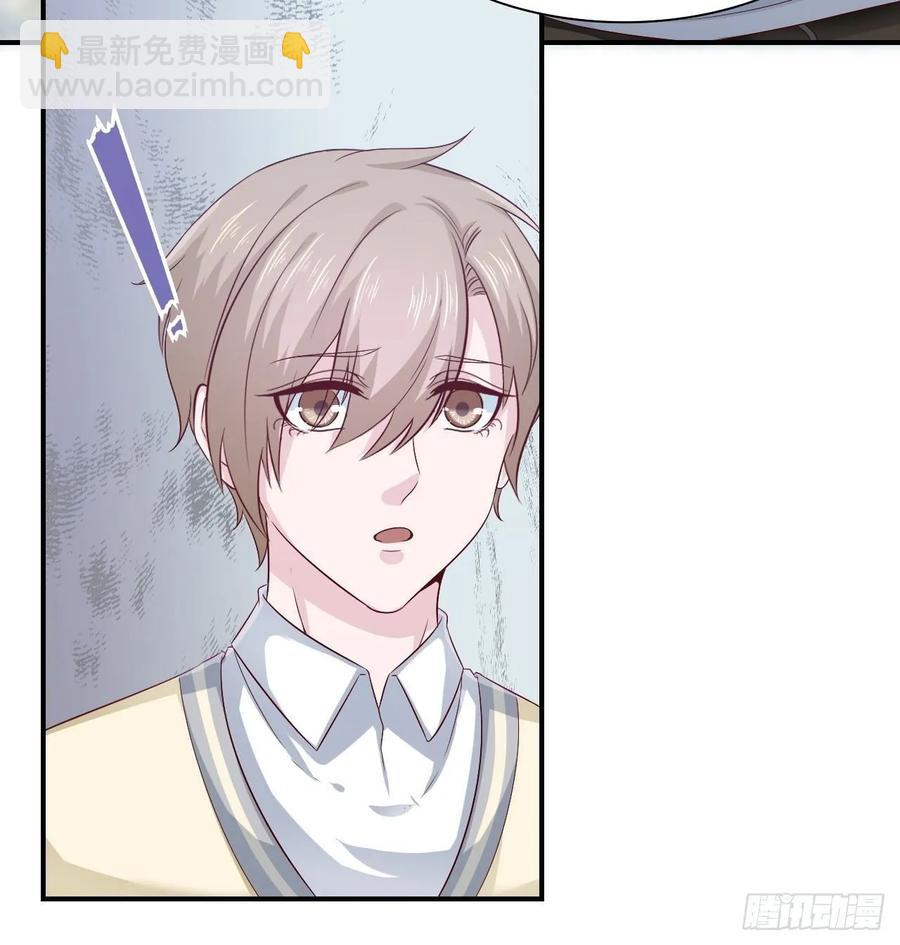 《娱乐圈上位指南》第65话 煺出娱乐圈 第34页