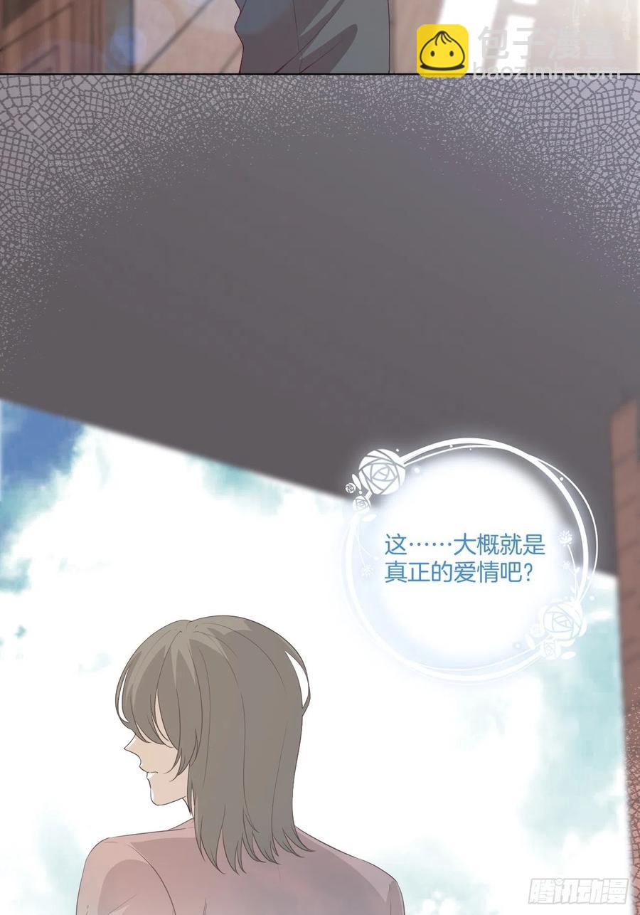 《娱乐圈上位指南》第72话 没有什么比你重要 第46页