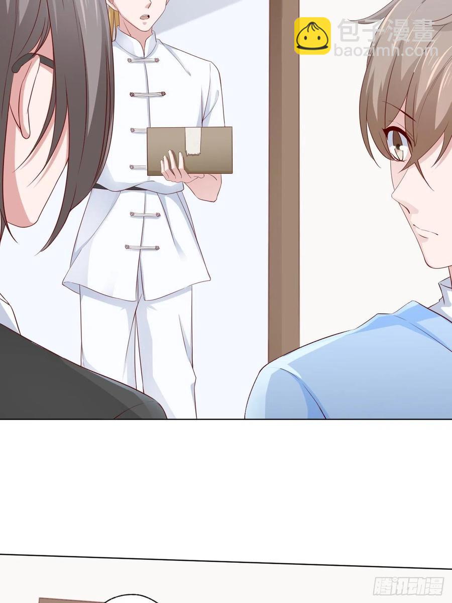 《娱乐圈上位指南》第71话 我永远相信秦墨 第12页