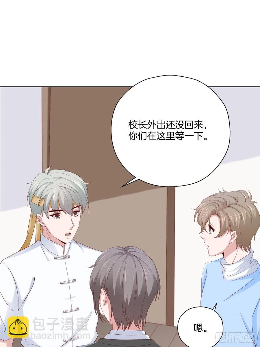 《娱乐圈上位指南》第71话 我永远相信秦墨 第8页