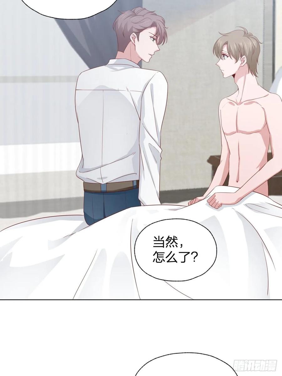 《娱乐圈上位指南》第69话 张敏死了 第5页