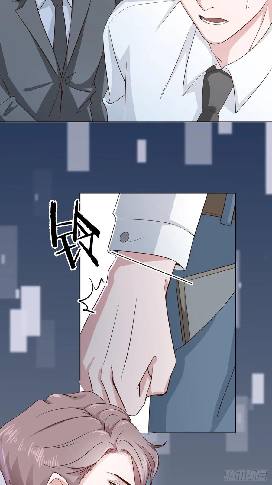 《娱乐圈上位指南》第70话 秦家的阴暗面 第39页