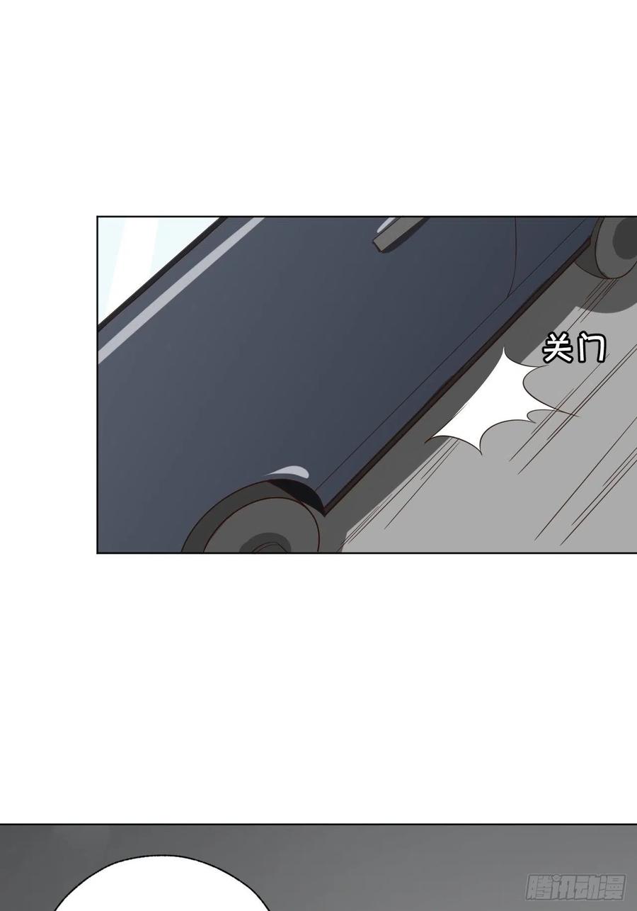 《娱乐圈上位指南》第70话 秦家的阴暗面 第6页