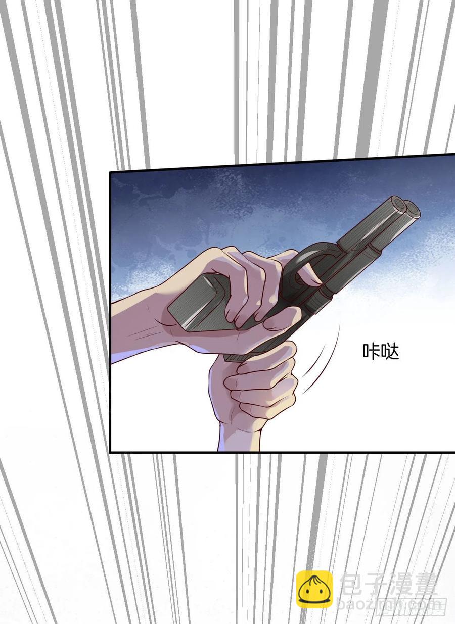 《娱乐圈上位指南》第76话绑架 第33页