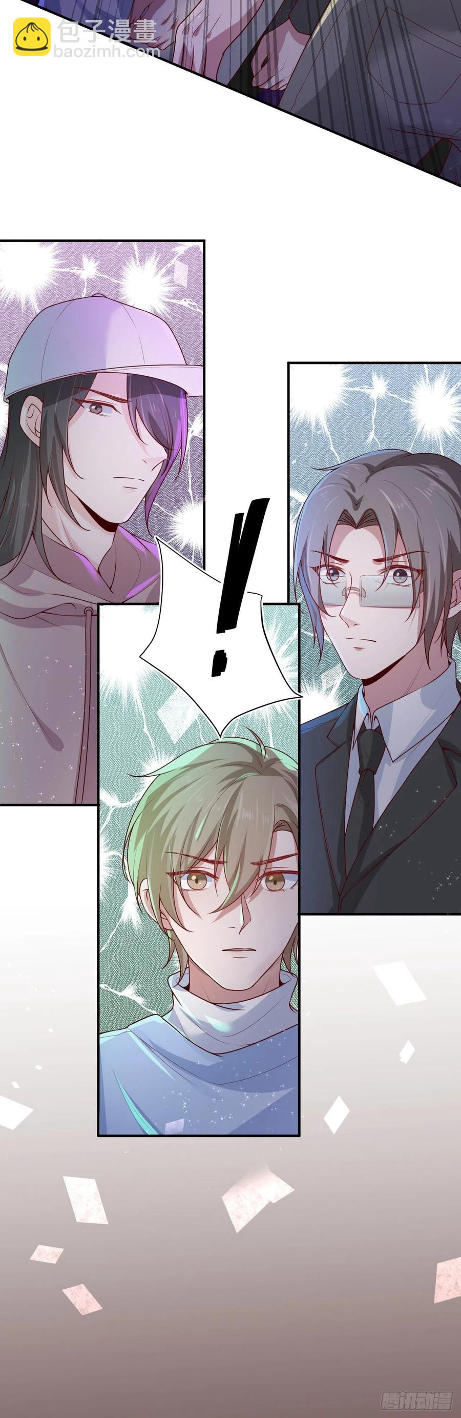 《娱乐圈上位指南》第76话绑架 第35页