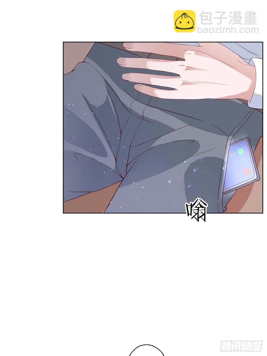 《娱乐圈上位指南》第73话 一定要救她 第13页