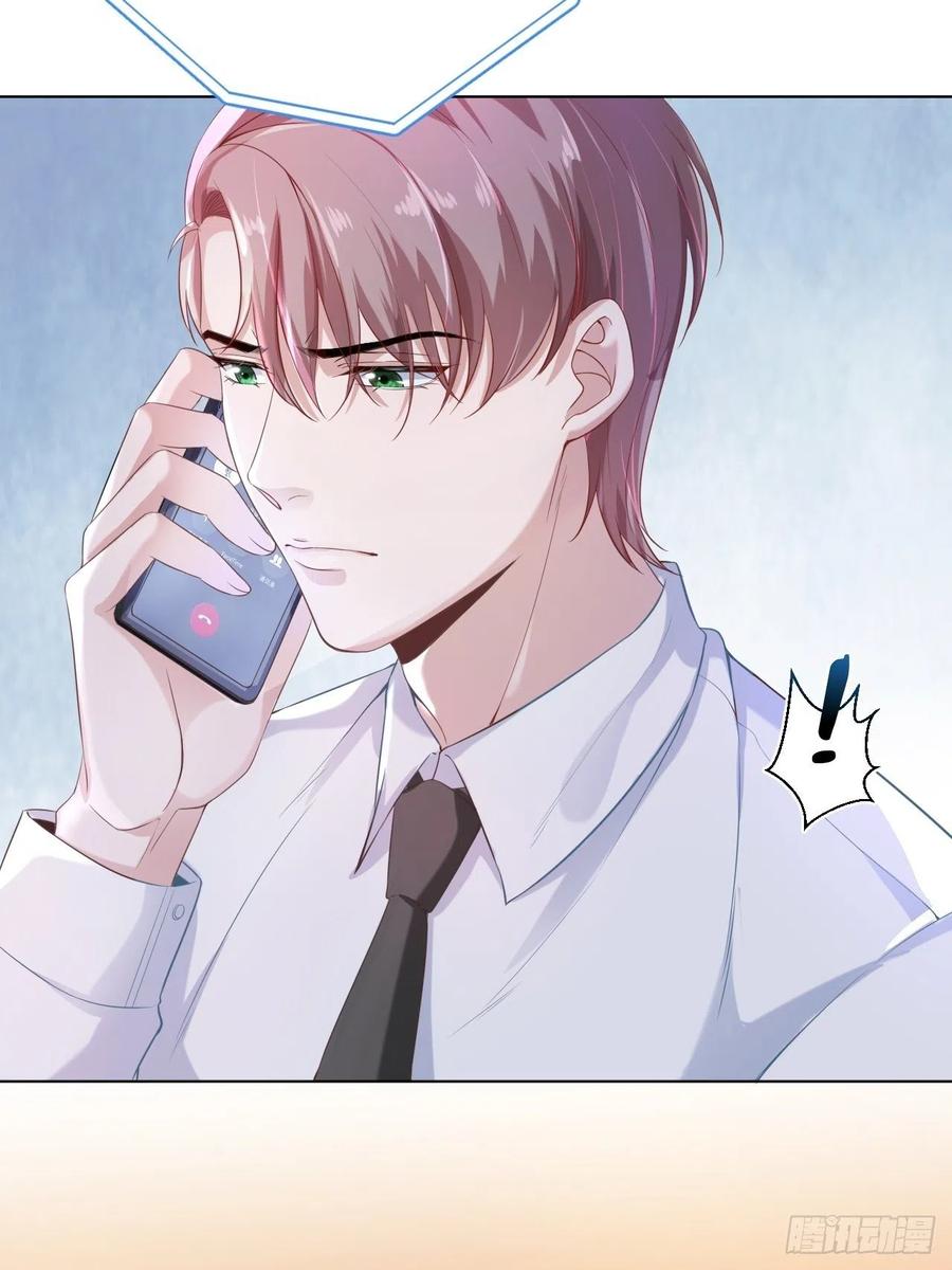 《娱乐圈上位指南》第74话 你还是一个人下地狱吧 第11页