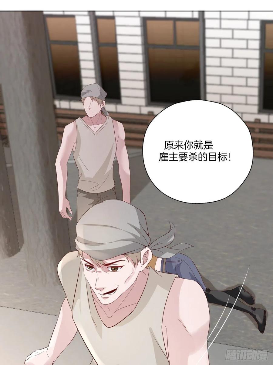 《娱乐圈上位指南》第74话 你还是一个人下地狱吧 第22页