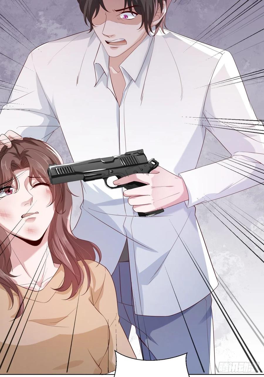 《娱乐圈上位指南》第74话 你还是一个人下地狱吧 第37页