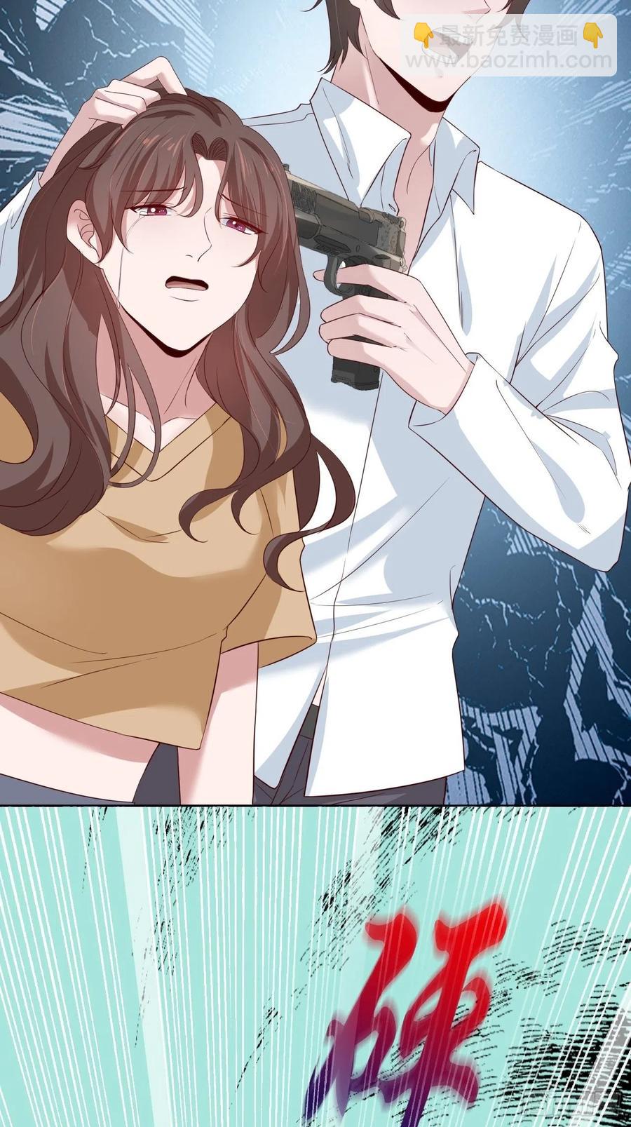 《娱乐圈上位指南》第74话 你还是一个人下地狱吧 第42页