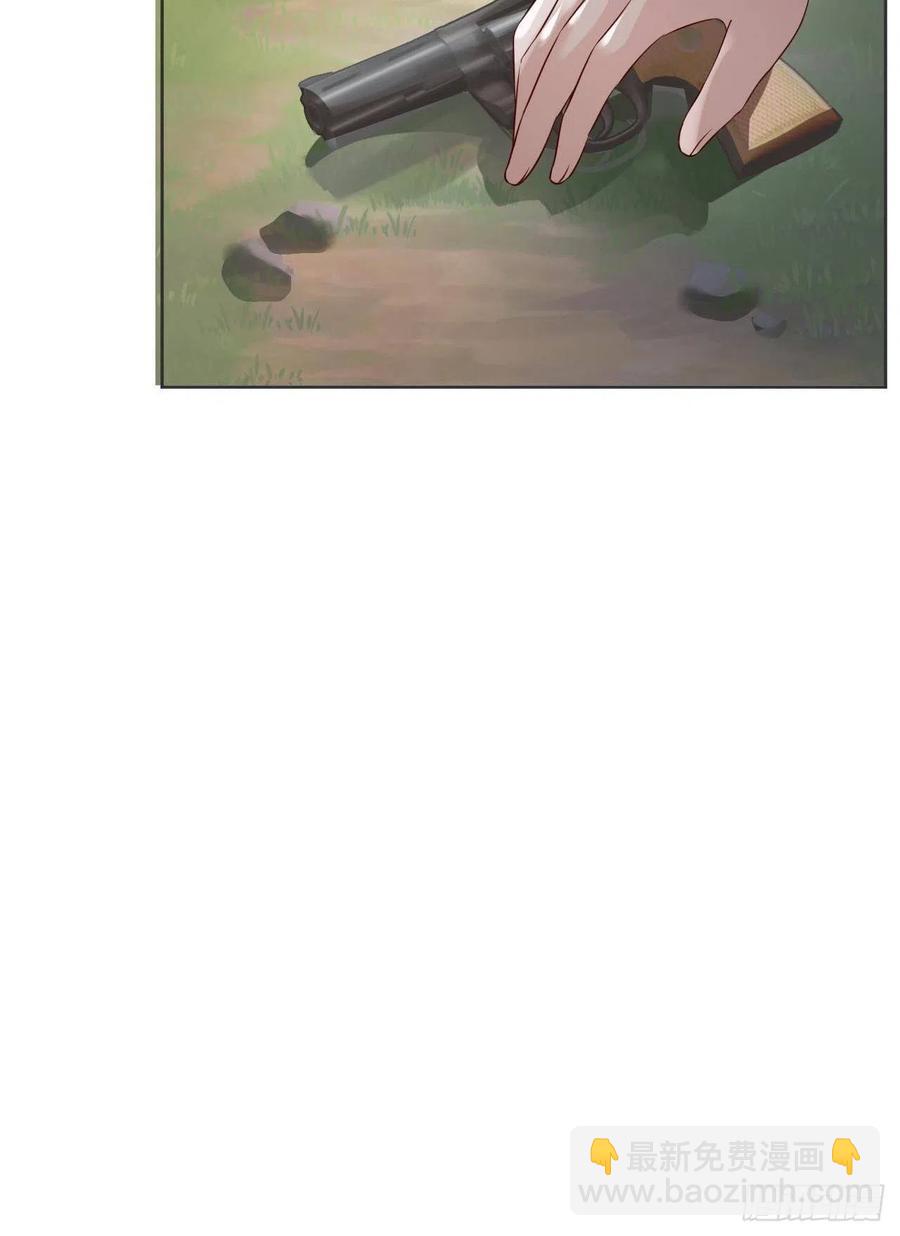 《娱乐圈上位指南》第75话 你是我的生命之光 第12页