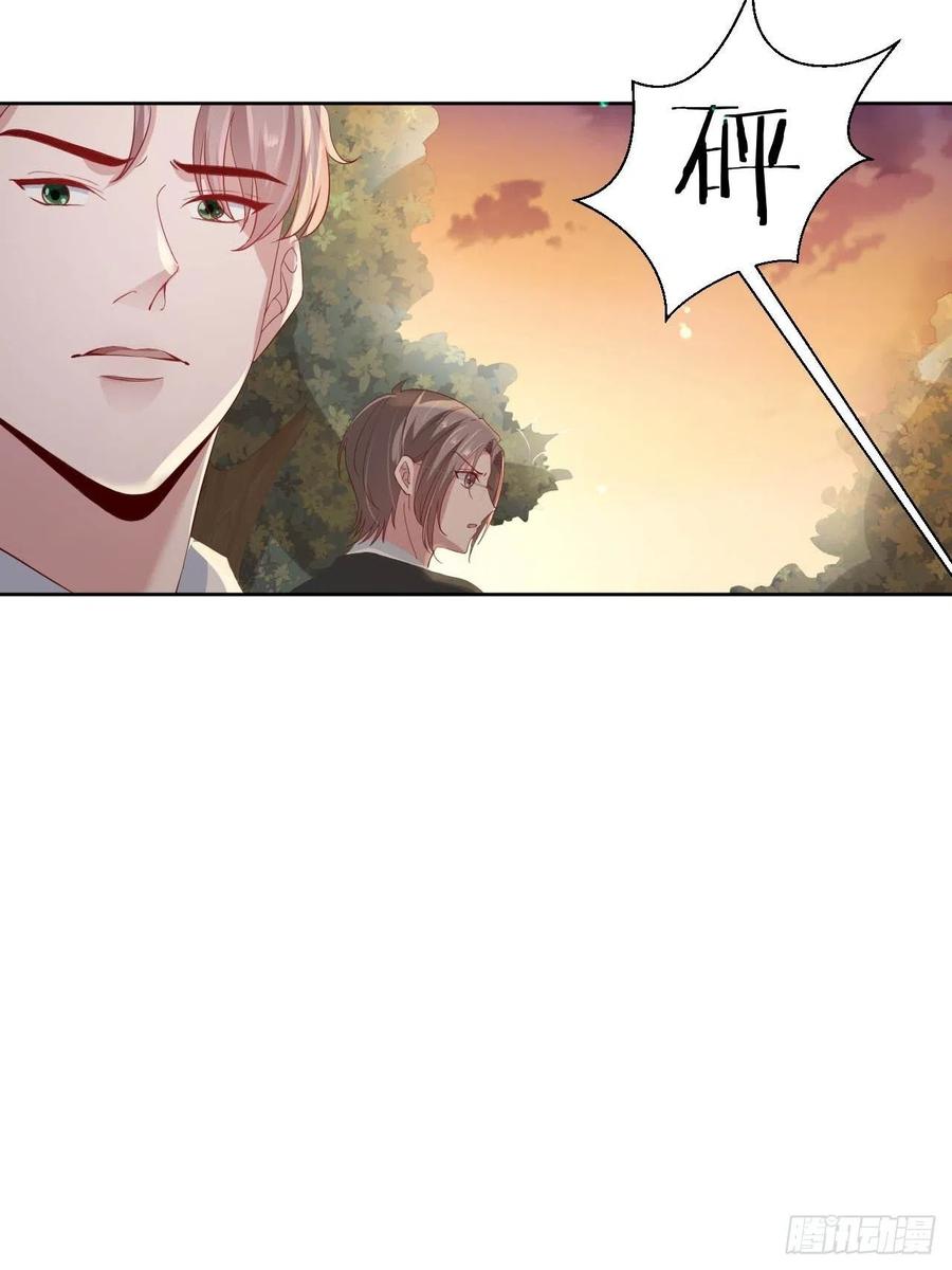 《娱乐圈上位指南》第75话 你是我的生命之光 第22页