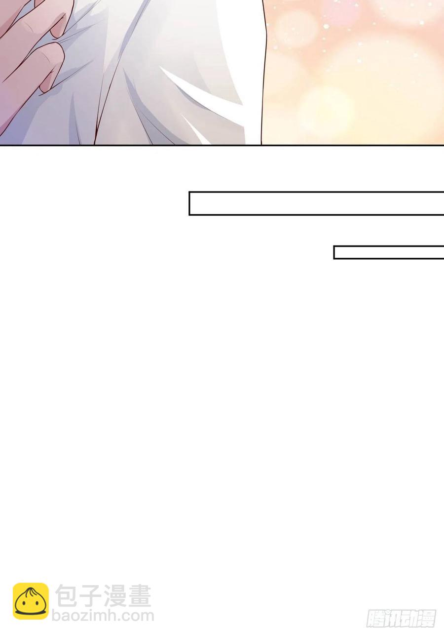 《娱乐圈上位指南》第75话 你是我的生命之光 第44页