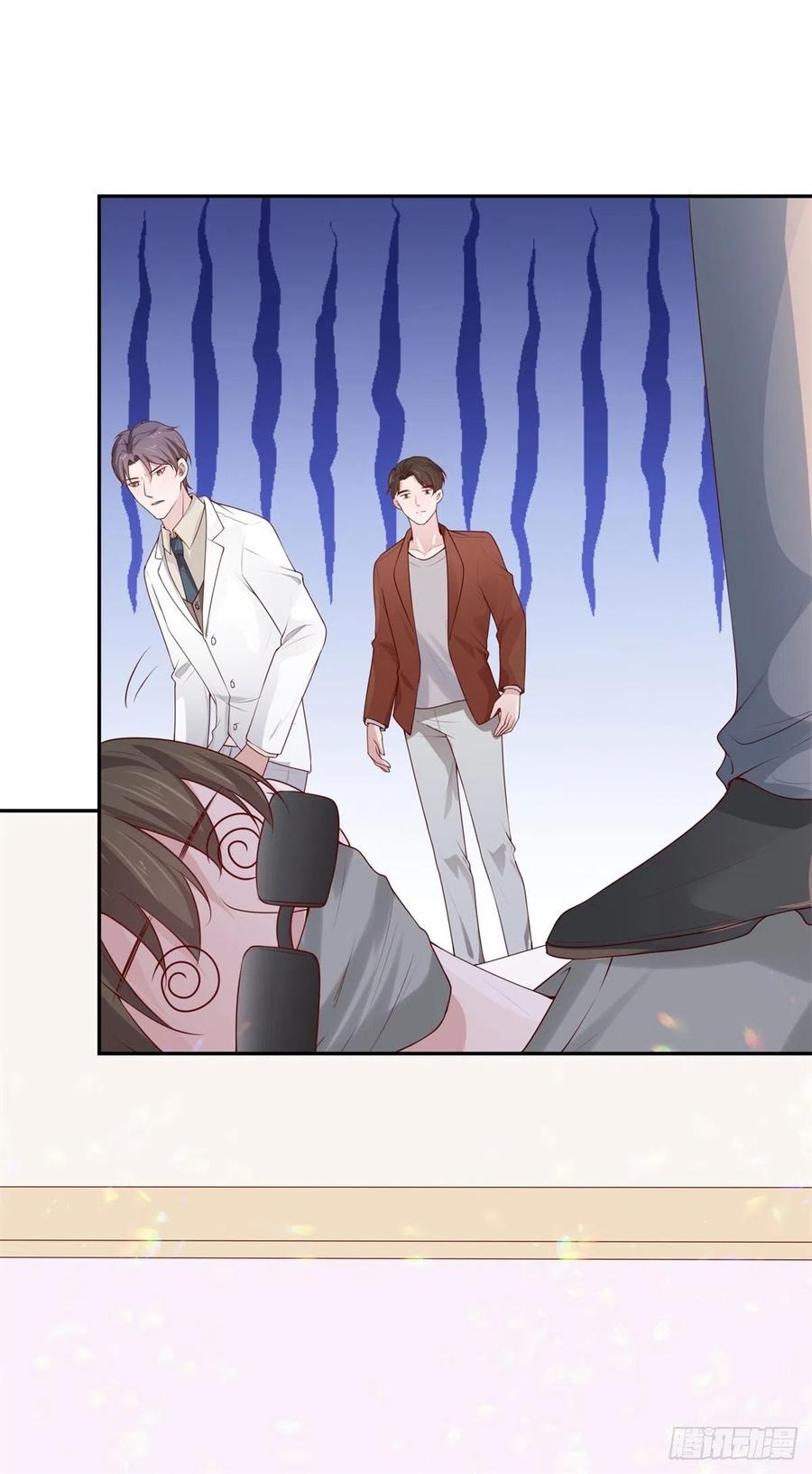 《娱乐圈上位指南》第78话上官泽，我们结束了 第42页