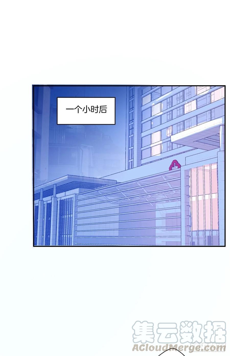 《娱乐圈上位指南》第80话全身而煺 第37页