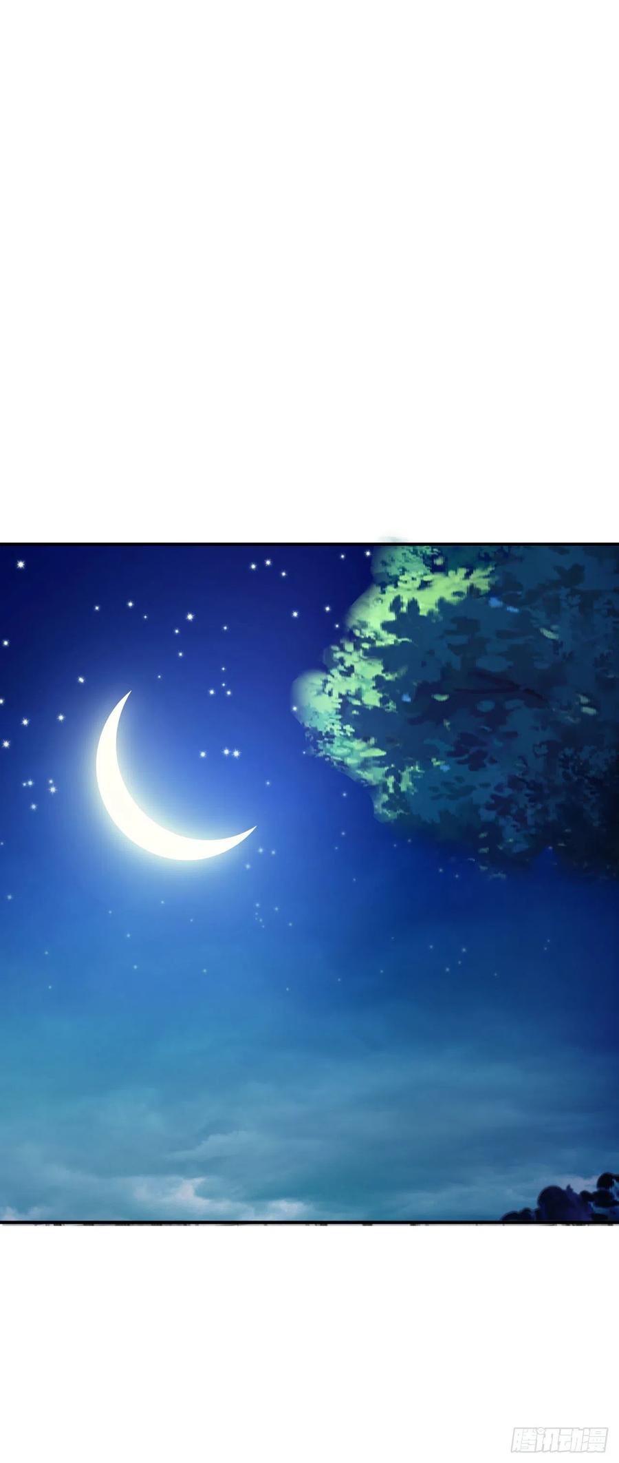 《娱乐圈上位指南》第77话沈溪是我的 第6页