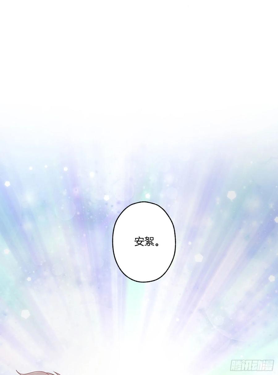 《娱乐圈上位指南》第79话宣战 第10页