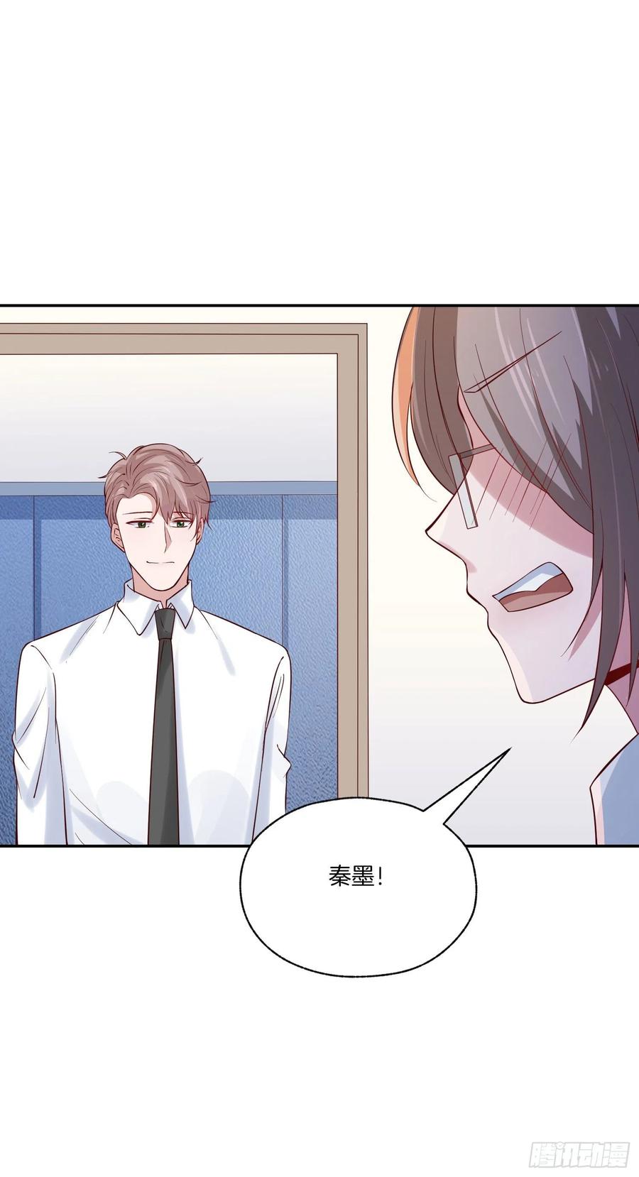 《娱乐圈上位指南》第79话宣战 第6页