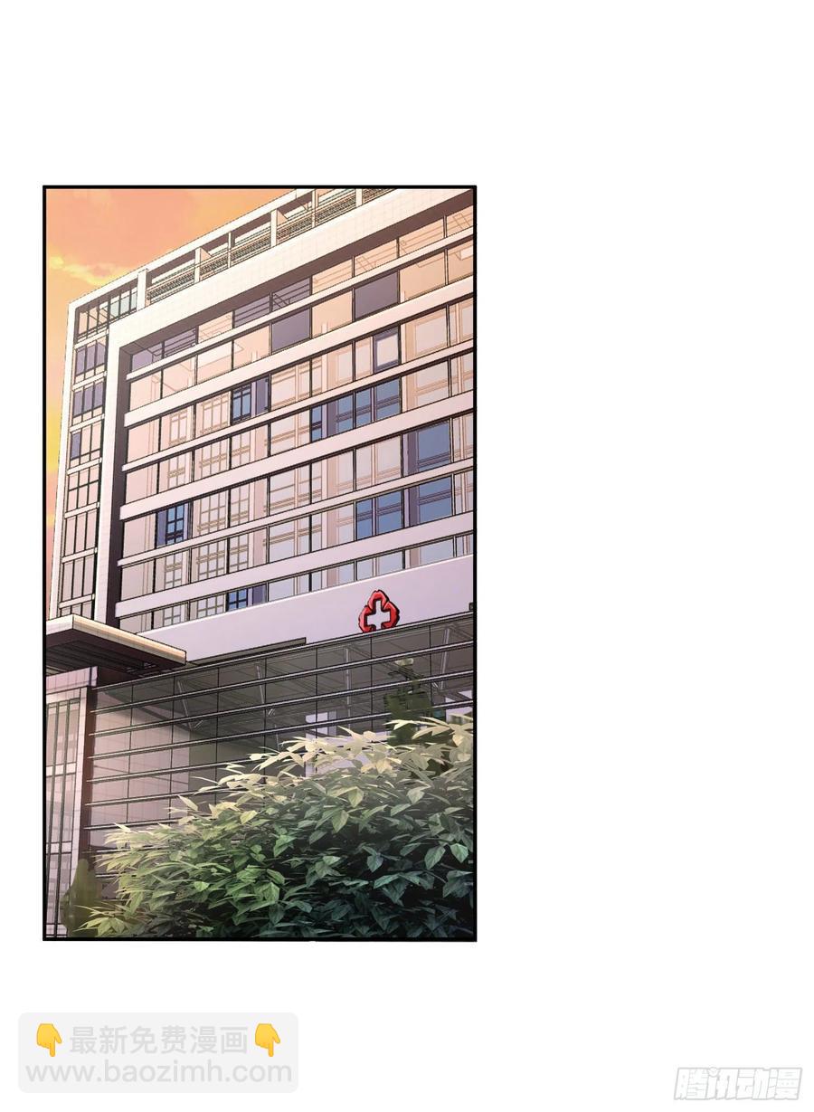 《娱乐圈上位指南》第81话只有彼此的未来 第32页