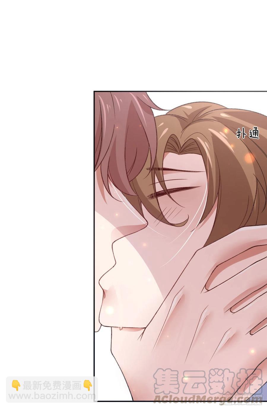 《娱乐圈上位指南》第81话只有彼此的未来 第7页