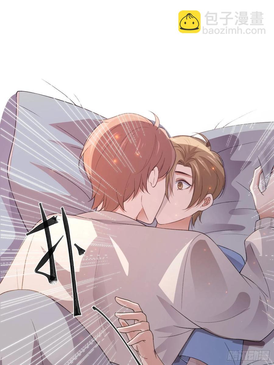 《娱乐圈上位指南》第81话只有彼此的未来 第8页