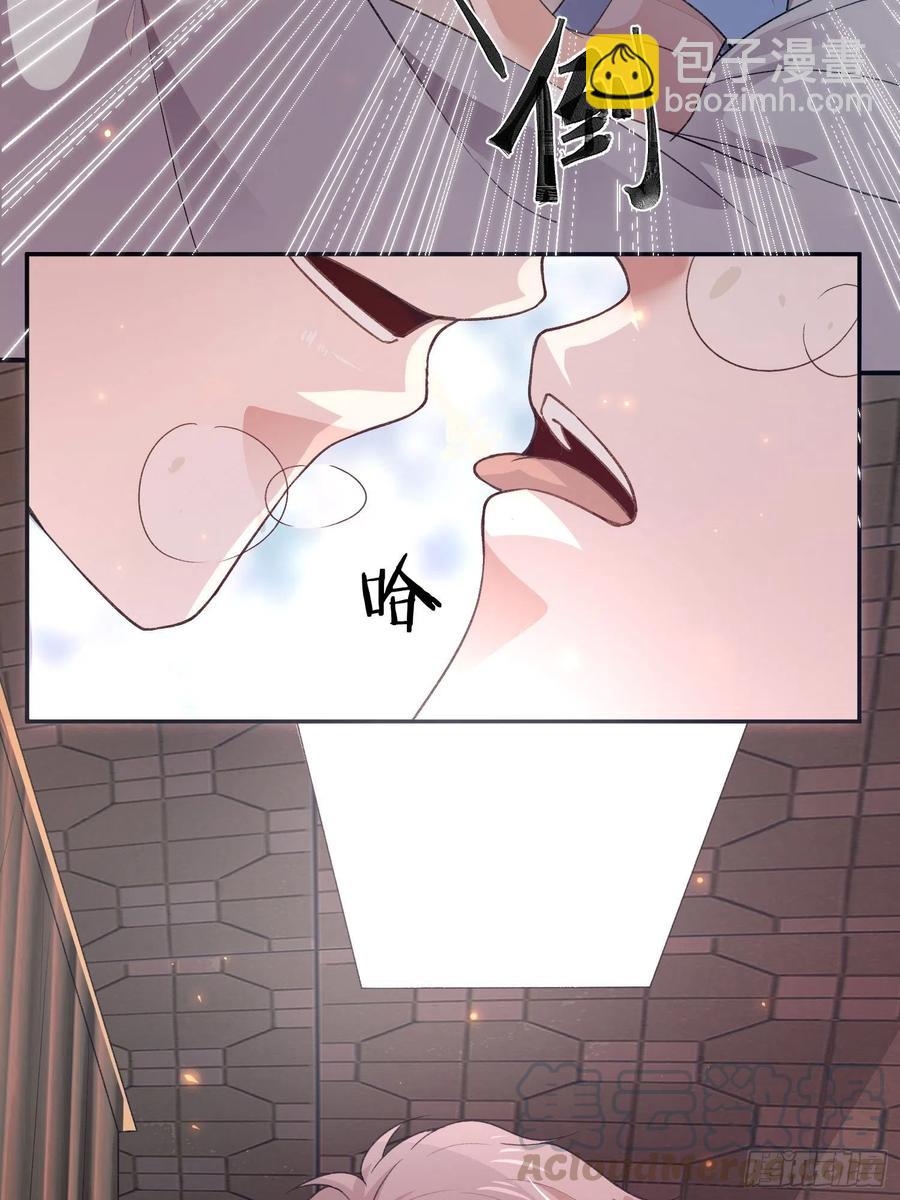 《娱乐圈上位指南》第81话只有彼此的未来 第9页