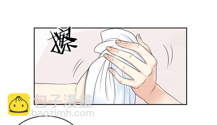 《燃烧吧！家政女王》3话 英雄救美都是骗人的 第14页