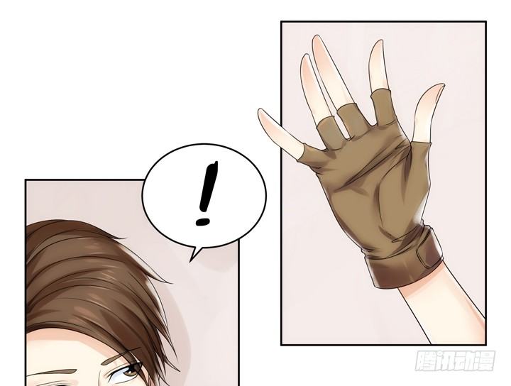 《燃烧吧！家政女王》3话 英雄救美都是骗人的 第18页