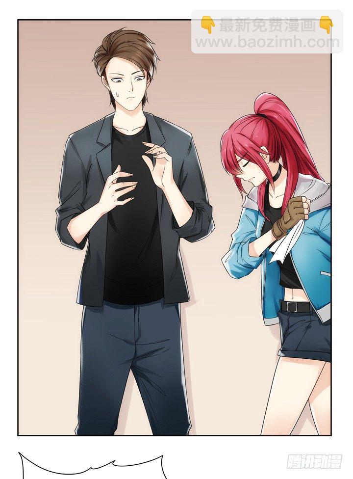 《燃烧吧！家政女王》3话 英雄救美都是骗人的 第20页