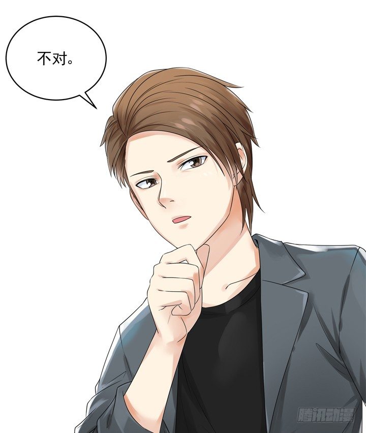 《燃烧吧！家政女王》3话 英雄救美都是骗人的 第22页