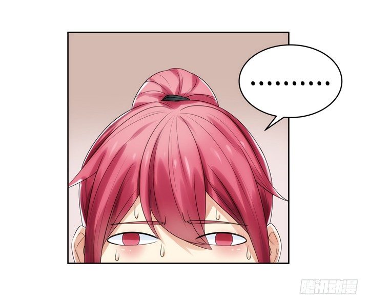 《燃烧吧！家政女王》3话 英雄救美都是骗人的 第26页