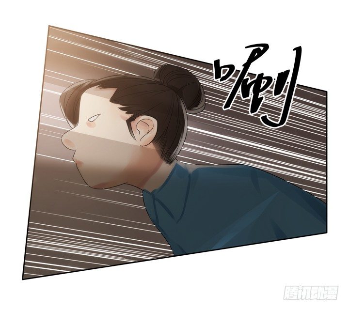 《燃烧吧！家政女王》3话 英雄救美都是骗人的 第42页