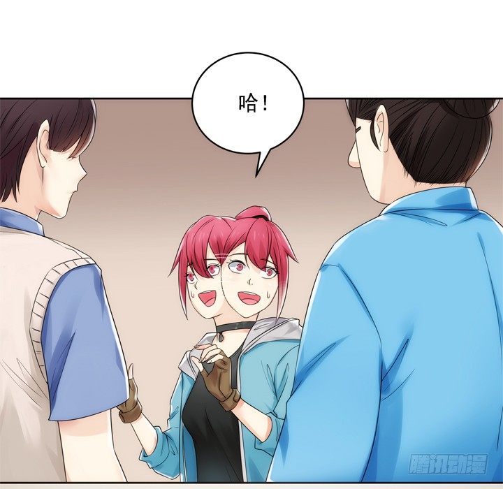 《燃烧吧！家政女王》3话 英雄救美都是骗人的 第43页