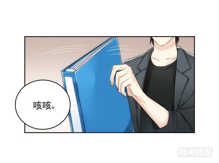 《燃烧吧！家政女王》3话 英雄救美都是骗人的 第46页