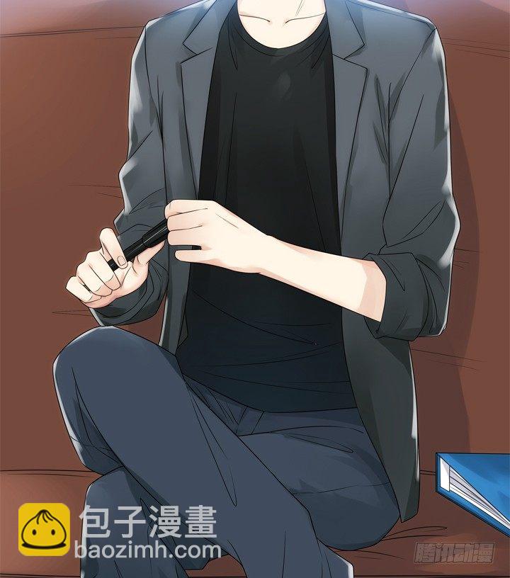 《燃烧吧！家政女王》3话 英雄救美都是骗人的 第49页