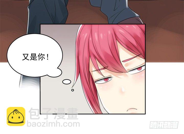 《燃烧吧！家政女王》3话 英雄救美都是骗人的 第50页