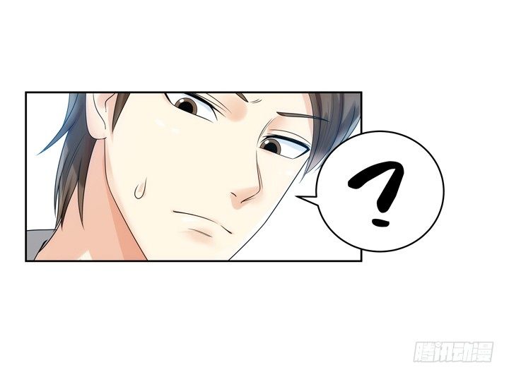 《燃烧吧！家政女王》3话 英雄救美都是骗人的 第7页