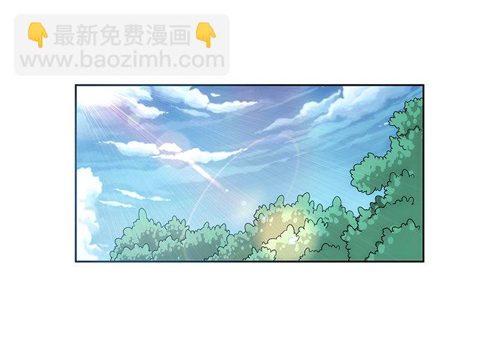 《燃烧吧！家政女王》4话 沦落到出卖色相 第12页