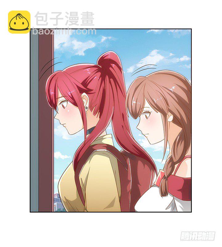 《燃烧吧！家政女王》4话 沦落到出卖色相 第30页