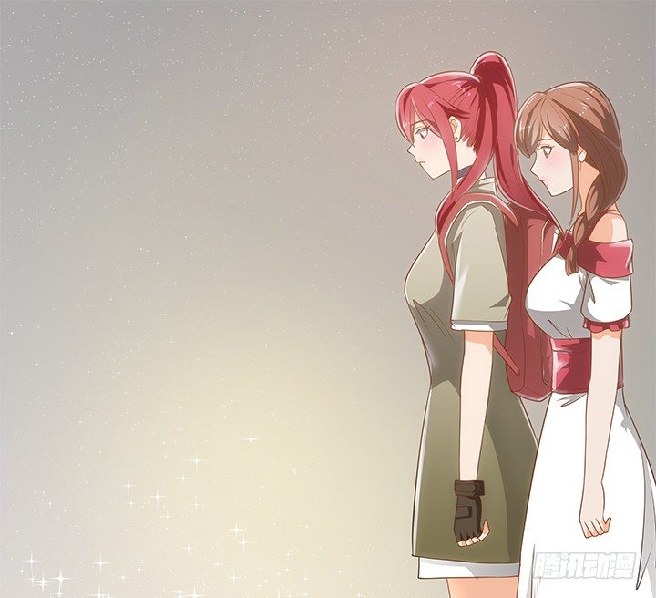 《燃烧吧！家政女王》4话 沦落到出卖色相 第31页