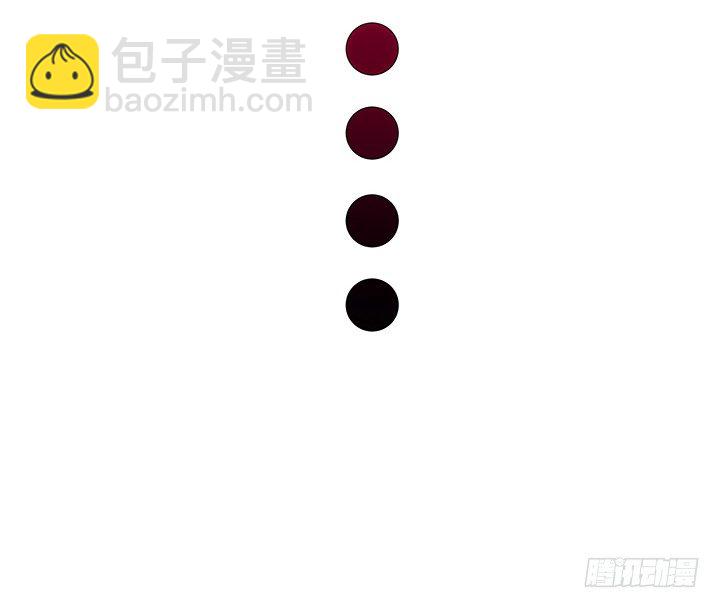 《燃烧吧！家政女王》4话 沦落到出卖色相 第35页