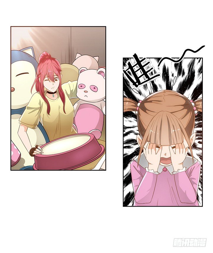 《燃烧吧！家政女王》4话 沦落到出卖色相 第40页